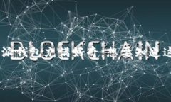 比特派用手机号怎么登录是一个相当重要的话题