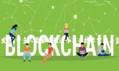 区块链是不是金融市场这个问题引起了越来越多