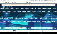 游戏区块链上市公司在近几年来备受关注，其背