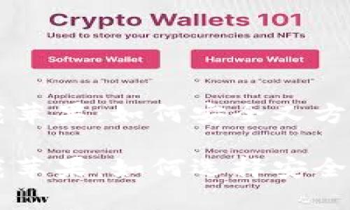 比特派钱包官网app下载苹果：如何安全又方便地管理你的数字资产？

比特派钱包官网app下载苹果：如何选择安全的数字钱包？