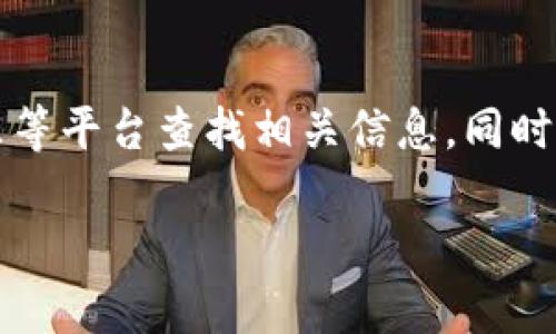 由于我无法实时访问互联网，因此无法直接确认特派中国官网的状态。不过，我可以提供一些建议，帮助你解决这个问题。如果你发现自己无法访问特派中国官网，可以尝试以下几种方法：

检查你的网络连接
首先，确保你的网络连接正常。可以尝试打开其他网站查看是否能够顺利访问。如果其他网站也无法打开，问题可能出在你的网络服务提供商（ISP）或者你的路由器上。重启路由器或切换到其他网络（例如手机热点）来排除网络问题。

清除浏览器缓存
有时候，浏览器缓存会导致网站无法正常加载。可以尝试清除浏览器的缓存和 cookies，然后重新尝试访问该网站。不同浏览器的清除方法稍有不同，但通常可以在设置或隐私选项中找到相关功能。在Chrome浏览器中，只需点击右上角的菜单，选择“更多工具”，然后点击“清除浏览数据”。

尝试使用不同的浏览器或设备
如果你使用的是某个特定的浏览器（例如Chrome或Safari），可以尝试换成另一个浏览器，比如Firefox或Edge，看看能否顺利打开网站。此外，可以使用不同的设备，比如手机、平板电脑，或者其他电脑，来确认问题是否与设备有关。

检查网站是否宕机
有时，特派中国官网可能因为维护或其他技术问题而暂时无法访问。你可以使用一些在线服务，比如“Down For Everyone Or Just Me”（网址：downforeveryoneorjustme.com），检查这个网站是否真的无法访问。如果确认网站宕机，只能等待官方修复。

寻找社交媒体或官方渠道的更新
如果官网无法访问，官方社交媒体账号（比如微博、微信等）可能会发布相关通知或更新。例如，有时网站维护或更新会在社交媒体上提前告知用户。你可以前往特派的官方帐号查看是否有相关的信息。

联系客户支持
如果以上方法都无法解决问题，可以考虑联系特派的客户支持。通过邮件、电话或社交媒体发送消息，询问他们是否了解网站的问题。如果你在特派的产品或服务上有急需处理的事务，他们的支持团队可能会提供你替代访问的方法。

使用VPN或代理服务器
在某些情况下，地区限制可能会导致你无法访问某些网站。使用VPN（虚拟专用网络）可以帮助你更改你的IP地址，从而绕过这些限制。选择一个可靠的VPN服务，连接到其他国家的服务器，然后再尝试访问特派中国官网。

了解可能的替代方案
如果你急需获取特派的产品或服务信息，不妨考虑是否有其他渠道。例如，某些产品在电商平台上也有售，你可以尝试在淘宝、京东等平台查找相关信息。同时，了解第三方的评价和经验，也能帮助你找到满意的替代方案。

通过以上几种方法，通常可以找到解决特派中国官网无法访问的问题。如果你还有其他问题或需要更详细的指导，欢迎继续提问！