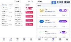 区块链金融前景怎样样呢？这个问题在如今的经