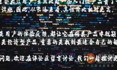 topic特派护盾二代评测：这款产品真的值得购买吗