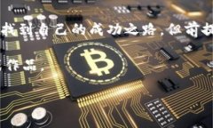 开发区块链游戏的能力是当今游戏行业中一个热