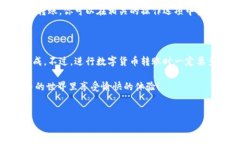 bk钱包和tp钱包都是虚拟货币管理钱包，用户需要