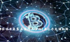 区块链数字金融的迅猛发展正在改变我们对传统