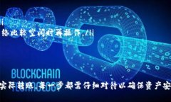 如何在B特派钱包中顺利转账USDT TRC？B特派钱包