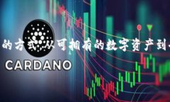 赞美区块链的游戏语言是一种令人着迷的话题，