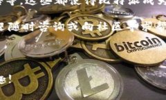 比特派（Bitpie）是一款相对成熟的数字货币钱包