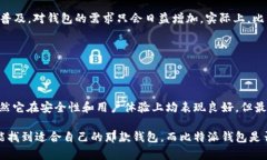 比特派钱包是正品吗这个问题是许多想要进入数