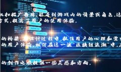 区块链游戏广告牌设计图是一个充满创意和潜力