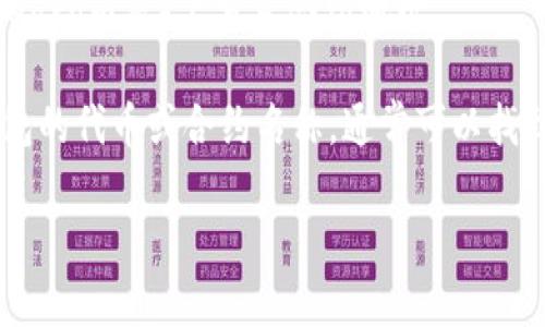 BK钱包合约地址是一个特定的区块链地址，用于在区块链网络上识别和交互。不同的区块链项目和钱包都有各自的合约地址。如果您想知道BK钱包的具体合约地址，通常可以通过以下方式查找：

1. **官方网站**：去BK钱包的官方网站查看，通常他们会在“关于我们”或“支持”页面上列出合约地址。

2. **社群媒体和论坛**：许多加密货币社区会在社交媒体或论坛（如Reddit、Telegram等）上分享合约地址。

3. **区块链浏览器**：使用区块链浏览器（如Etherscan或BscScan）搜索BK钱包的代币或合约名称，通常可以找到相关的信息。

请注意，确保信息来源的可靠性，以避免被虚假信息误导。