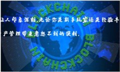 比特派钱包（Bitpie Wallet）是一款在数字货币领域