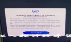 比特派支持 USDT 吗？深入探讨数字货币交易中的