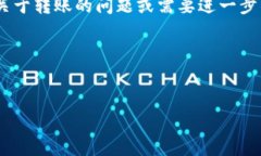 特派钱包是一种近年来逐渐受到大众关注的数字