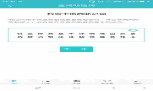 BitPie总是显示网络错误，如何解决？