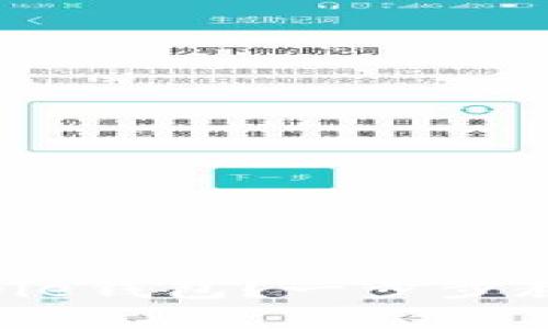 如何使用Bitpie钱包？一步步教你轻松上手！