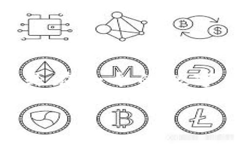 比特派是比特币吗？这个问题似乎引起了很多人的兴趣，特别是在如今的数字货币热潮中。我们来深入探讨一下，并揭开这两者的神秘面纱。

比特派是比特币吗？揭开数字货币的神秘面纱