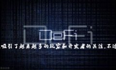 区块链游戏07073是一个有趣而且充满潜力的领域，