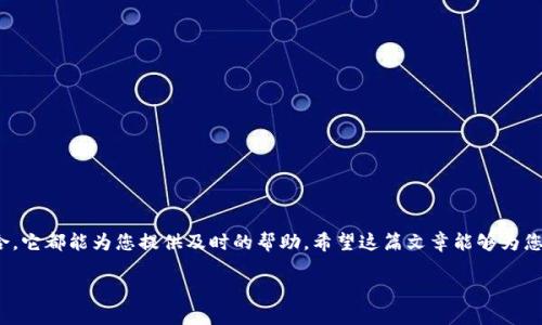   如何下载并使用 B 特派 APP 安卓版？ / 

 guanjianci B特派, 安卓版, 下载, 使用, 教程 /guanjianci 

前言
在如今这个信息扑面而来的时代，手机成为了我们生活中不可或缺的一部分。无论是工作还是娱乐，手机应用程序都为我们提供了极大的便利。而在众多的应用中，B特派 APP 以其独特的功能和便捷的操作吸引了许多用户的关注。那么，怎样才能顺利下载并使用这个应用呢？

什么是B特派 APP？
B特派 APP 是一款旨在为用户提供便捷服务的手机应用。无论你是需要快速获取信息，还是寻找特定的服务，这款 APP 都能够帮助你高效解决问题。它的界面友好，操作简单，特别适合各种年龄层的用户。不过，不同的人群对这款 APP 的理解可能各不相同，因此在下载和使用之前，了解其基本功能尤为重要。

如何下载 B 特派 APP 安卓版？
下载 B 特派 APP 安卓版其实并不复杂，以下是详细步骤：
ol
li首先，打开您的手机，并进入应用商店。例如，您可以使用 Google Play 商店或国内其他应用市场。/li
li在搜索框中输入“B特派”并进行搜索。/li
li找到符合您手机版本的 B 特派 APP。一般来说，最新版本的应用能够提供更好的用户体验。/li
li点击“下载”或“安装”按钮，等待应用程序自动下载并安装到您的手机上。/li
li安装完成后，您可以在手机主屏幕上找到 B 特派 APP 的图标，点击打开即可。/li
/ol

解锁应用的基本功能
下载完毕后，您可能会对如何使用 B 特派 APP 充满疑惑。其实，这个 APP 提供了多项实用功能，例如：
ul
li信息查询：您可以通过 APP 快速获取各种实时信息，例如新闻、天气等。/li
li便捷服务：如果您需要寻找特定的服务，B特派 APP 可以为您推荐附近的相关服务商。/li
li社交互动：APP 还拥有社交功能，让您可以与朋友进行互动，分享经验。/li
li个性化推荐：根据您的使用习惯，APP 会逐渐学习并推荐更符合您需求的内容。/li
/ul

登录与注册流程
要开始使用 B 特派 APP，您需要注册一个账户。注册和登录的过程也相对简单：
ol
li打开 B 特派 APP，您会看到一个登录界面，点击“注册”选项。/li
li输入您的基本信息，例如手机号码、设置密码等。/li
li完成注册后，您会收到一条短信验证码，输入该验证码以确认您的账户。/li
li如果您已经有账户，可以直接输入手机号码和密码进行登录。/li
/ol

使用 B 特派 APP 的注意事项
虽然 B 特派 APP 提供了很多优质功能，但在使用过程中还是有一些注意事项需要牢记：
ul
li请定期更新 APP，以确保您使用的是最新版本，从而体验到最佳的功能。/li
li注意保护个人信息，使用强密码并定期更换，以免泄露隐私。/li
li在使用过程中，如果遇到问题，可以参考 APP 内的帮助中心或联系客服，解决问题的方式多种多样。/li
li部分功能可能需要网络连接，建议保持良好的网络状态。/li
/ul

结语
B 特派 APP 的下载过程非常简单，而一旦您熟悉了它的操作，便能够享受到无穷的便利。无论是在日常生活中，还是在工作场合，它都能为您提供及时的帮助。希望这篇文章能够为您提供有价值的信息，让您顺利地下载并使用 B 特派 APP。接下来只需您自己的探索与实践，便可发掘更多使用小妙招！

现在，是时候动手下载 B 特派 APP，体验它带来的便利了！祝您使用愉快！