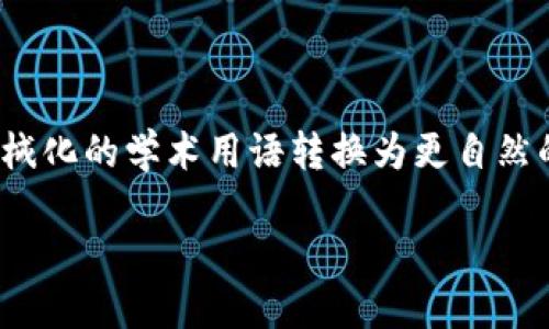 思考一个符合大众和，以关键词为基础，设计引人思考的疑问句，放进标签里，和5个相关的关键词 用逗号分隔，关键词放进guanjianci标签里，在展开详细介绍，写不少于1800个字的内容，语言风格，将机械化的学术用语转换为更自然的表达，加入适当的口语化表达，减少重复的句式结构和词语搭配，避免过于完美的逻辑递进，适当增加跳跃性，在保持专业性的同时增加内容的生动性，分段加上h3标签，用p标签表示段落，用关键字加粗。 

厦门金融区块链规划：未来的金融数字化转型之路在哪里？