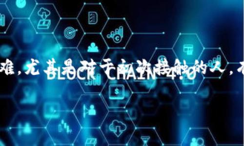 特派电脑版是一款功能强大的工作平台，适合广大用户进行日常办公和任务管理。下载和安装它可能对某些用户来说会有些困难，尤其是对于初次接触的人。有时候我们会想：“怎样才能顺利下载并安装特派电脑版呢？”本文将针对这个问题进行详细的阐述，带你一步一步了解整个过程。

特派电脑版怎么下载安装？一步一步教你轻松掌握！