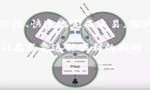 特派一键买卖是否可以用，成为了很多用户关心的话题。随着科技的发展，越来越多的金融服务产品应运而生，其中特派一键买卖的一出现，就吸引了众多用户的目光。那么，这款服务到底能不能用？它的操作过程是否简洁方便？我们来一探究竟。

特派一键买卖是什么？

在进入详细说明之前，首先我们得弄清楚特派一键买卖到底是什么。简单来说，它是一款旨在简化买卖流程的金融科技产品。用户只需轻轻一按，就能完成交易，而不需要繁琐的步骤。这一特性非常适合那些想要快速进行投资或交易但又不具备相关专业知识的用户。

通过特派一键买卖，用户可以在短时间内完成下单，甚至在市场波动较大的情况下，也能迅速做出反应。这对于那些忙于日常工作的投资者来说，无疑是一种便利。此外，界面设计友好，操作简单，即使是初学者也能迅速上手。

特派一键买卖的主要功能

那么，特派一键买卖具体有哪些功能呢？首先它支持多种交易品类，无论是股票、基金还是其他金融产品，都可以通过这一平台进行操作。这样一来，用户只需要一个账户，就能够满足不同的投资需求。

其次，特派一键买卖在交易速度上也有显著的优势。传统的交易方式往往需要用户花费大量时间去学习相关规则和流程，但通过这一平台，用户只需关注市场动态，剩下的就交给系统来处理。此外，为了保证交易的准确性和安全性，这一平台还实现了实时监控，能及时提醒用户关注重要信息。

该服务是否可用？用户反馈如何？

对于这款产品的可用性，用户反馈相当重要。许多用户在使用过程中表示，界面友好且顺畅，操作起来并不复杂。然而，也有一些用户提到在高峰期时系统可能会出现卡顿现象，这在一定程度上影响了他们的交易体验。除了技术层面的问题，用户的理解和使用习惯也是影响可用性的重要因素。

总体而言，大多数用户对此服务的反馈比较正面。他们认为特派一键买卖确实能有效减少交易时间，让他们在忙碌的生活中也能找到投资的乐趣。不过，也有用户希望未来能够在功能上更加丰富，比如增加更多的分析工具，以便于更好地做出决策。

如何开始使用特派一键买卖？

如果你对特派一键买卖充满兴趣，想要尝试一下，那么开始使用其实并不复杂。首先，你需要下载相关的应用程序，并完成账户注册。在注册过程中，可能需要提供一些个人信息和身份验证材料，这是为了确保账户的安全。

成功注册后，你就可以进入平台，浏览各种金融产品，并根据自己的需求进行选择。在选择好之后，只需点击“一键买卖”按钮，系统将会自动完成交易过程。在此过程中，用户可以自行设置一些基础选项，比如买入或卖出的价格区间，以确保符合自身的投资策略。

小心风险，理性投资

当然，在享受特派一键买卖带来便利的同时，我们也要注意到潜在的风险。在金融市场中，没有任何投资是完全无风险的，因此用户在交易时应保持理智，切忌跟风操作或盲目投资。尤其是在使用一键交易这样便捷的工具时，更要谨慎对待每一次交易决策。

此外，为了更好地提升自身的投资知识，可以多关注相关的市场信息，进行一些基础的学习。虽然一键买卖简化了操作流程，但了解市场动态、熟悉相关的投资知识始终是非常必要的。

总结：特派一键买卖的未来展望

总体来看，特派一键买卖作为一款便捷的金融工具，的确为许多用户提供了极大的便利。尤其是在快节奏的生活中，它能够帮助用户高效、快速地完成交易，确实是值得尝试的一款服务。然而，未来产品的和用户的理性投资仍然是我们需要关注的重点。

随着市场的不断变化和技术的进步，我们有理由相信，特派一键买卖会在未来不断发展，吸引更多用户来体验这一便捷服务。而用户们在享受这种便利的同时，也要始终保持一颗谨慎的心。通过不断学习和调整自己的投资策略，才能够在这个瞬息万变的市场中立于不败之地。

特派一键买卖, 投资, 金融科技, 交易平台, 消费者反馈/guanjianci
