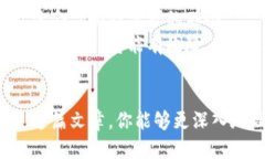 titulo如何设计一个成功的区块链游戏规划方案？