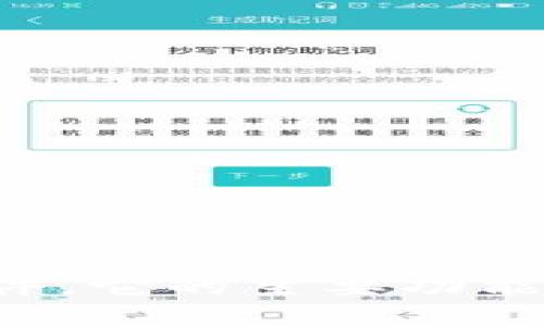 什么是BITP软件，它的主要功能和应用是什么？