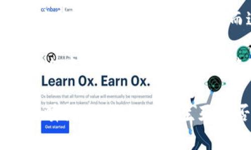 top_title为什么b特派刀锋能在战斗中发挥决定性作用？/top_title

刀锋, b特派, 战斗, 武器, 战术/guanjianci

背景介绍
在现代军事和战术领域，武器的发展与使用往往关系到战斗的胜负。而b特派刀锋作为一种特殊的装备，它的设计和使用无疑在某种程度上影响着战斗的局势和结果。接下来，让我们深入探讨一下b特派刀锋的作用以及它在不同场合下的优势。

刀锋的设计初衷
首先，了解b特派刀锋的设计初衷是很有必要的。它的造型通常比较锋利，适宜进行快速和精准的切割。这种设计理念其实源自于对战斗的深入研究。最初，这种刀锋的设计主要是为了提高士兵在近战时的作战效率，提升生存率。

在近战中，速度和敏捷是决定胜负的关键。传统的刀具在这方面可能会显得笨重，而b特派刀锋则通过其独特的设计，使得士兵能够更加灵活地操作。相对来说，这种刀锋在战斗中不仅具有攻击性，还很大程度上增加了士兵的机动性。

多功能性与战术灵活性
关于b特派刀锋的第二个重要作用就是它的多功能性。在战斗中，面对不同的作战环境和敌人，这种刀锋能够实现多种功能。例如，它不仅可以用于攻击，还能够进行防御操作，甚至可以用作生存工具。在特殊的情况下，比如在野外求生，士兵可以用这种刀锋来获取食物、搭建庇护所等。

这种多功能性也增强了战术的灵活性。指挥官在制定战斗计划时，可以根据实际情况来调整兵员的武器配置，确保士兵在战斗中拥有更好的生存和作战机会。正因如此，b特派刀锋在许多战斗中都扮演了不可或缺的角色。

训练与实战中的应用
然而，再好的武器装备如果没有得到充分的训练，也很难在实战中发挥出应有的效能。过去，一些士兵在使用b特派刀锋时，由于对其操作不熟练，导致使用效果不佳。因此，相关军队通常会在日常训练中，加入针对这种刀锋的使用培训。

通过反复的训练，士兵能够掌握如何快速、有效地使用b特派刀锋进行攻击和防御。从而在实际的战斗环境中，能更流畅地将技术与战术结合起来。这种熟练度不仅提升了士兵的信心，也增强了整体战斗力。

例子与案例分析
为了更具体地说明b特派刀锋的价值，可以参考一些历史上的战斗实例。例如，在一些特种作战行动中，士兵常常面临不确定性和复杂的战场环境。在这种情况下，犀利的刀锋不仅可以给予敌人致命一击，还能帮助士兵在最短的时间内做出快速反应。

某次特种部队的行动中，由于敌人隐藏在密林之中，传统的武器可能无法发挥应有的效能。而此时，具备高度机动性的b特派刀锋则成为了士兵进行近身战斗的理想选择。这一案例充分说明了这种刀锋在实战中的重要性。

总结：b特派刀锋对现代战斗的意义
b特派刀锋的作用不仅在于其本身的锋利程度和设计美学，更在于它所带来的战术灵活性与多功能性。在现代军事中，快速反应与高效战斗是胜负的关键，而这种刀锋恰好为士兵提供了所需的战斗工具。

在未来的军事行动中，随着技术的进步和战术的更新，可能会涌现出更多新型的刀锋装备。但无论如何，b特派刀锋在现代战斗的历史中都将留下深刻的一笔，它代表着战士们对生存与胜利的不懈追求。

希望通过这篇文章，大家能够对b特派刀锋有一个更全面的了解，同时也认识到在战斗中每一项细节的重要性。毕竟，在兵锋相交的瞬间，往往能决定生死与否，而配备合适的武器，用它的威力去影响战斗局势，正是每位士兵所追求的目标。