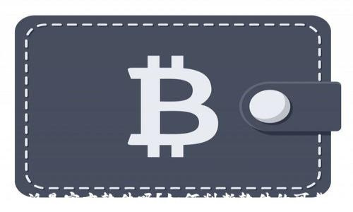   
“b特派是官方软件吗？如何判断软件的可靠性？”