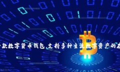 比特派IFO 可能是指与比特派（Bitpie）相关的一种