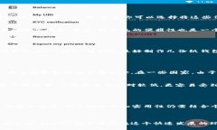 比特派纸钱包是一个日益受到关注的话题，尤其