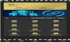 特派钱包地址的注销问题在很多用户中引起了广