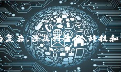 金融信托区块链概念股有哪些的相关内容较为复杂，涉及到金融、科技和市场等多个层面。下面为您详细介绍这一话题。

金融信托区块链概念股有哪些？