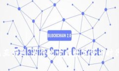 比特派中巴亚马逊：为什么它在数字货币时代如