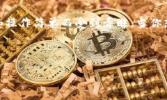 特派钱包（Bite Wallet）是一款越来越受到用户欢迎