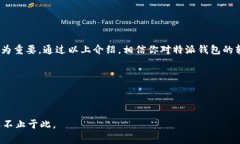 特派钱包转账是用户在使用该款数字钱包时，经