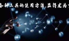 比特派钱包是一个受到许多用户欢迎的数字货币