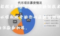 个人如何玩区块链游戏呢在当今这一数字化时代