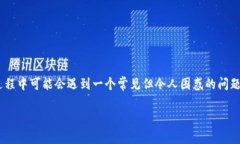 bk钱包 是一个近年来备受关注的数字货币钱包，