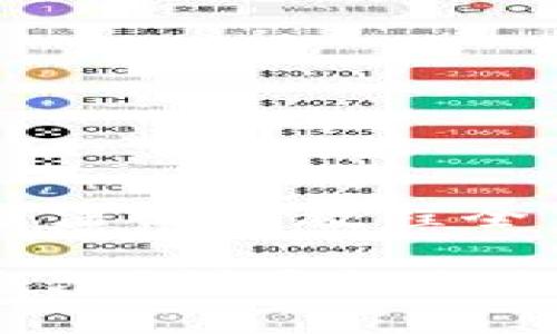 比特派钱包使用方法视频教程全集

如何使用比特派钱包？详尽视频教程让你轻松上手！