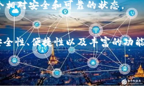   Bitpie是什么钱包？如何选择适合你的加密货币钱包？ / 

 guanjianci Bitpie, 加密货币钱包, 数字资产, 钱包类型, 安全性 /guanjianci 

什么是Bitpie钱包？
在当今这个数字化时代，越来越多的人开始关注加密货币，而相应的加密货币钱包也随之成为了热门话题。今天我们主要聊聊 b Bitpie这个钱包，它到底是什么，有哪些特点，适合哪些用户群体？

首先，Bitpie是一款专注于多币种管理的数字资产钱包，旨在为用户提供一个安全、快速、便捷的加密货币存储和交易平台。它支持多种主流加密货币，比如比特币、以太坊等，因此受到了不少用户的青睐。不管你是刚刚入门的菜鸟还是深谙其中的老鸟，Bitpie都能够为你提供合适的服务。

Bitpie的主要特点
那么，Bitpie究竟有些什么过人之处呢？首先我们得谈谈它的安全性。对于一个钱包来说，这可是重中之重。Bitpie采用了多个安全措施，比如助记词和私钥的管理方式，确保用户的数字资产能够得到最好的保护。此外，用户还可以选择在钱包内设置密码，进一步提升安全系数。

除了安全性，用户体验也是Bitpie的亮点之一。钱包的界面设计，即使你是第一次使用加密钱包，也能很快上手。它提供了直观的交易记录和简单的转账流程，让用户能够轻松管理自己的资产。而且，Bitpie的交易速度也非常快，几乎可以做到实时交易，避免了用户在交易时因网络延迟而造成的损失。

Bitpie钱包的使用场景
那么，Bitpie钱包到底适合谁呢？对于新手用户来说，它的友好界面和全面支持的币种都是一个不错的选择。而对于一些更高级的用户，Bitpie也提供了丰富的功能，比如资产管理、市场行情查询等，满足不同层次用户的需求。

举个例子，如果你是一位经常进行数字货币交易的用户，Bitpie的钱包提供了便捷的快捷交易通道，可以帮助你快速把握市场动向。从这个角度来看，Bitpie不仅仅是一个简单的存储工具，更是一个包含丰富功能的交易平台。

选择加密货币钱包的小贴士
在了解了Bitpie的钱包特点和适用对象后，在选择加密货币钱包时你应该考虑哪些因素呢？首先是安全性，确保你选择的钱包能够很好地保护你的资产。其次是操作的便捷性，务必要选择一个用户友好的钱包，这样能帮助你省去不少麻烦。另外，支持的币种也很重要，尤其是当你打算投资多种加密货币的时候。

当然，除了这些基本因素，还可以考虑钱包的社区支持和开发团队。一个活跃的社区意味着更多的用户反馈和实时更新，能让钱包保持在一个相对安全和可靠的状态。

总结
总的来说，Bitpie是一款值得关注的加密货币钱包，不论你是入门者还是有经验的玩家，都能够在这里找到适合自己的功能和服务。钱包的安全性、便捷性以及丰富的功能，都是吸引用户的关键因素。在选择工具时，当然要结合自身需求，做出最优的选择。

如果你现在还在考虑使用哪个钱包，不妨试试Bitpie，也许它能成为你数字资产管理的最佳助手！