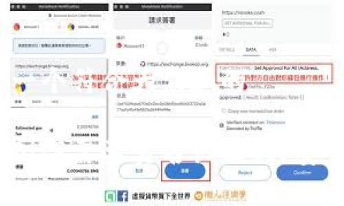 思考一个符合大众和的

使用BitP需要实名认证吗？安全吗？