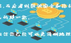 特派和比太钱包这两个名字，听起来可能让你觉