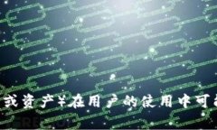 比特派钱包（BitPie Wallet）是一种广受欢迎的数字