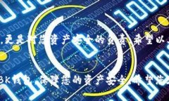 核心币（core币）在数字货币的世界里正越来越受