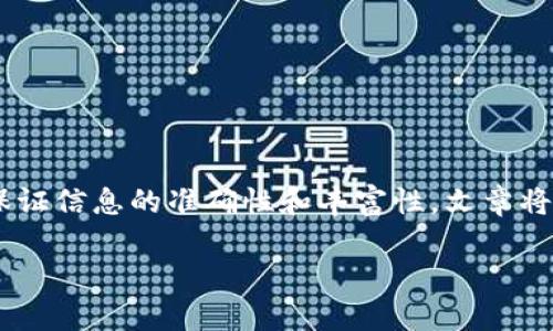 比特派创始人的内容详细介绍将在下面展开分析。为了保证信息的准确性和丰富性，文章将会包含历史背景、发展历程、团队介绍等多个方面的信息。

比特派创始人究竟是谁？他的背后故事有多精彩？