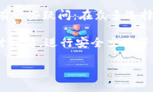 比特派最新官方app下载安装是许多人在寻找数字货币管理工具时的热门选择。然而，在下载和使用这样的应用时，用户常常会有一些疑问：在众多选择中，为什么选择比特派？这个应用到底有什么独特之处？今天我们将为您一一解开这些疑惑，让您了解比特派的优势和使用方法。

比特派是一款专注于数字资产的管理和交易的平台，深受用户的喜爱。通过比特派，用户可以轻松管理自己的数字货币，获取实时行情，进行安全交易等。那么，如何下载安装以及使用比特派呢？接下来，我们将详细介绍。

比特派最新官方APP下载安装指南：你准备好开启数字资产之旅了吗？