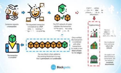 比特派最新官方app下载安装是许多人在寻找数字货币管理工具时的热门选择。然而，在下载和使用这样的应用时，用户常常会有一些疑问：在众多选择中，为什么选择比特派？这个应用到底有什么独特之处？今天我们将为您一一解开这些疑惑，让您了解比特派的优势和使用方法。

比特派是一款专注于数字资产的管理和交易的平台，深受用户的喜爱。通过比特派，用户可以轻松管理自己的数字货币，获取实时行情，进行安全交易等。那么，如何下载安装以及使用比特派呢？接下来，我们将详细介绍。

比特派最新官方APP下载安装指南：你准备好开启数字资产之旅了吗？